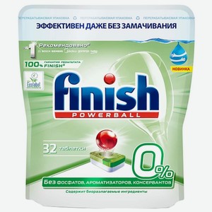 Моющее средство для посудомоечной машины Finish 32 таб. (3190521)