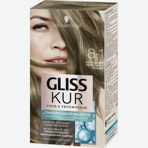 Краска для волос Холодный пепельно-русый №8-1 GLISS KUR Россия, 0,25 кг