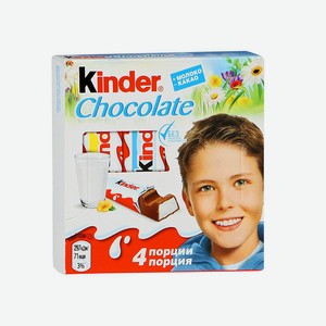 Шоколад Kinder, 0,05 кг