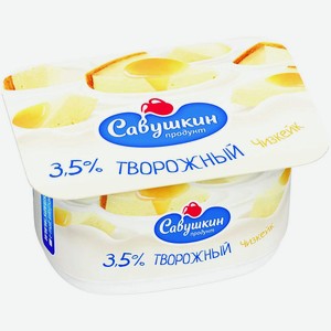 Творожный десерт Савушкин 3,5% чизкейк 0,12 кг