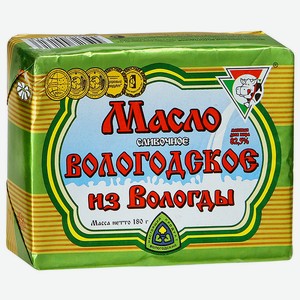 Масло Из Вологды 82,5% Вологодское, 0,18 кг