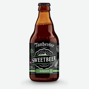 Пивной напиток Tanheiser Sweetbeer Имбирный б/а 0.33л ст/б Латвия