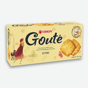 Печенье Goute 0,072 кг Orion