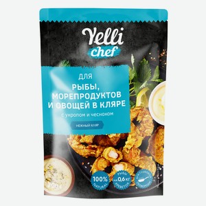 Кляр для рыбы, морепродуктов и овощей с укропом и чесноком Yelli chef 0,2 кг
