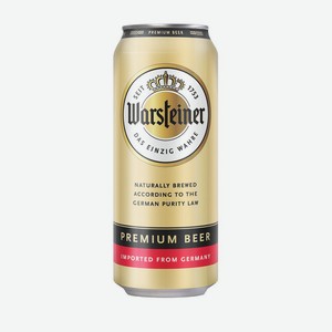 Пиво св. Warsteiner Премиум Верум 4.8% 0.5л ж/б