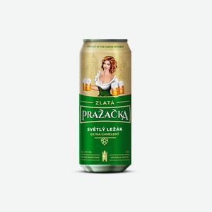 Пиво Prazacka Zlata svetly lezak Светлое фильтрованное 4,9% 0,5л ж/б Чехия