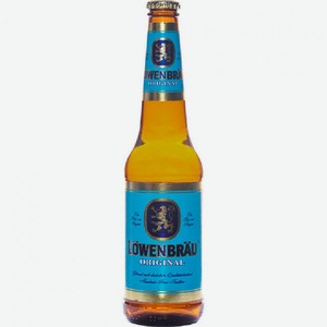 Пиво Lowenbrau Original светлое 5.4% 0.45л стеклянная бутылка Россия