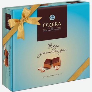 Конфеты шоколадные Вкус успешного дня 0,195 кг O zera