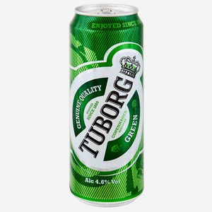 Пиво светлое TUBORG Green, 4,6%, 0,45 л