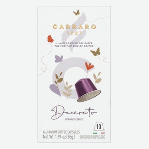 Кофе в капсулах Carraro Decerato для кофемашин Nespresso 10шт, 55г Италия