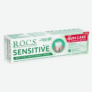Зубная паста R.O.C.S. Sensitive Plus Gum Care, 94г Россия