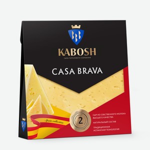 Сыр Кабош Casa Brava кусок 50%, 180г Россия