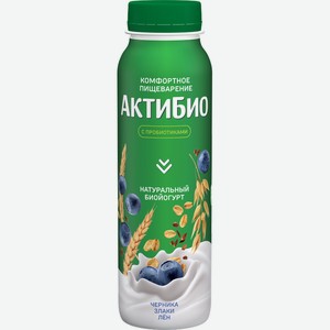 Йогурт питьевой Актибио черника-злаки-семена льна 1.6%, 260г Россия