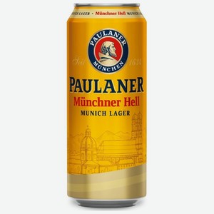 Пиво Paulaner Original Munchner Hell Munich Lager светлое пастеризованное 4.9% 0.5 л, металлическая банка