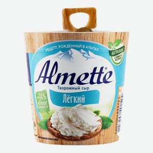 Сыр творожный Hochland Almette 53% БЗМЖ 150 г