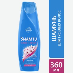 Шампунь д/волос Shamtu Блеск и объем с экстрактом японской вишни 360мл