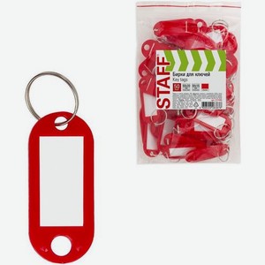 Бирка для ключей STAFF 237490, пластик, красный