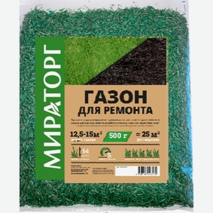 Смесь семян газонных трав Ремонт и восстановление 0,5 кг Мираторг Россия