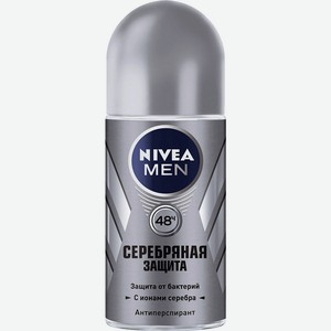Дезодорант шариковый мужской Серебряная защита Nivea, 0,16 кг