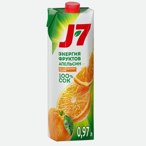 Сок J7 Апельсин с мякотью 0.97л