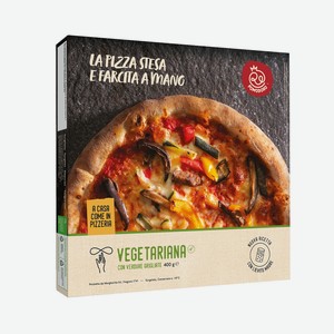Пицца Вегетарианская RE POMODORO Италия 0,4 кг