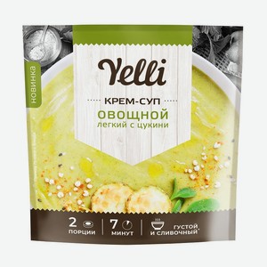 Крем-суп овощной легкий с цукини Yelli 70 г, 0,075 кг