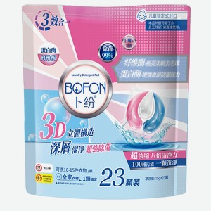 Капсулы для стирки 3 в 1 (23 шт) BOFON, Китай, 0,345 кг