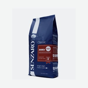 Кофе жареный натуральный в зернах Классик SENZARO 1 кг