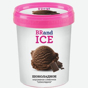 Мороженое Шоколадное 0,55 кг BRand ICE Россия