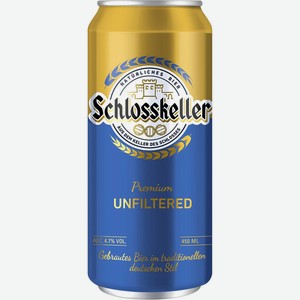Пиво Schlosskeller светлое нефильтрованное 4,7% ж/б 0,45л Россия