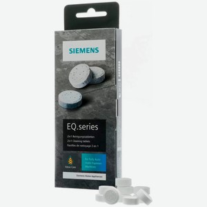 Таблетки для очистки от эфирных масел Siemens TZ80001A, 10 шт