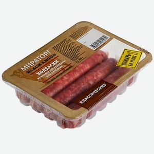 Колбаски Мираторг Классические из мраморной говядины, 400 г, 0,4 кг