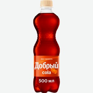 Напиток б/а  Добрый  Кола карамель с/г пэт 0,5л