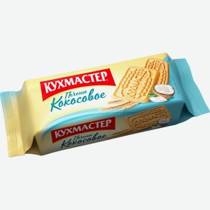 Печенье  Кухмастер  Кокосовое сахарное 170г