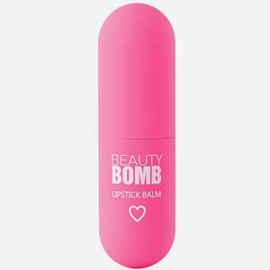 Помада-бальзам Beauty Bomb для губ тон 02 4.5г