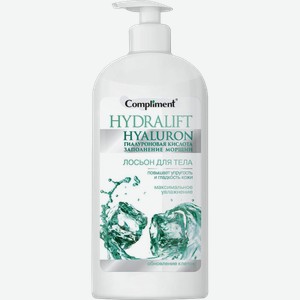 Лосьон для тела Compliment Hydralift Hyaluron 400мл