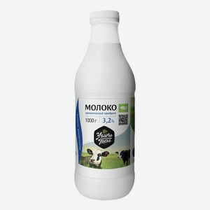Молоко Углече Поле пастеризованное 3,2% БЗМЖ 1 л