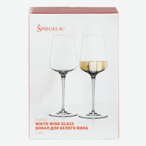 Набор бокалов для белого вина Spiegelau Hybrid, 380мл х 2шт Германия