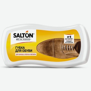 Губка для обуви Salton для замши, нубука и велюра, 50г Россия