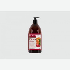 Гель для душа КЛЮКВА и АПЕЛЬСИН NATURIA Pure Body Wash Cranberry & Orange 750 мл