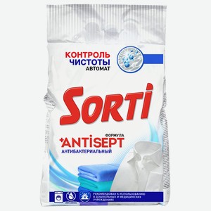 Стиральный порошок Sorti Antisept Контроль чистоты, 2.4 кг