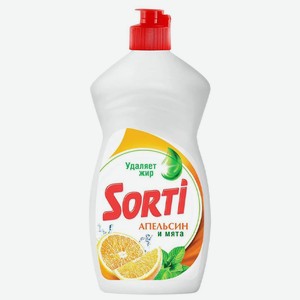 Средство для мытья посуды Sorti Апельсин и Мята 450 мл