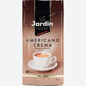 Кофе в зёрнах Jardin Americano Crema среднеобжаренный, 250 г