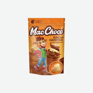 Какао-напиток MacChoco банан-печенье растворимый 235 г