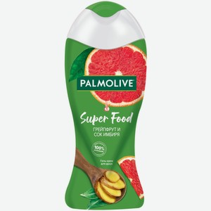 Гель-крем для душа Palmolive Super Food Грейпфрут и сок имбиря, 1 шт., 250 мл