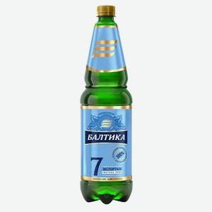 Пиво Балтика №7 экспортное 5,4% 1,3л ПЭТ Россия