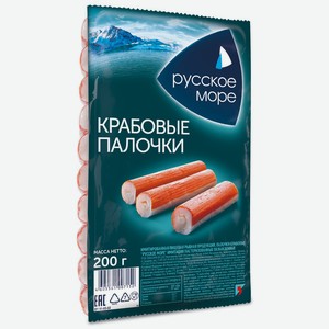 Палочки крабовые Русское Море, 0,2 кг