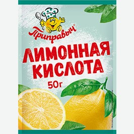 Лимонная Кислота Приправыч, 50 Г