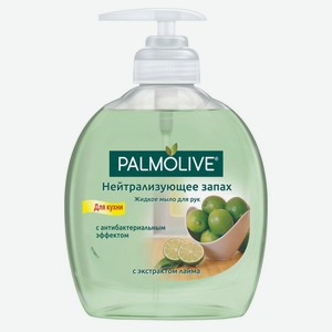 Мыло жидкое Palmolive для кухни Нейтрализующее запах с антибактериальным эффектом, 300 мл