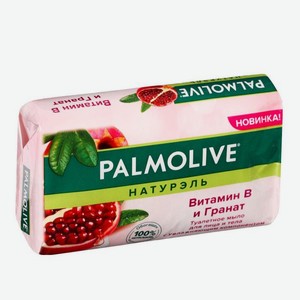 Мыло Palmolive Натурэль витамин B и гранат, 150 г